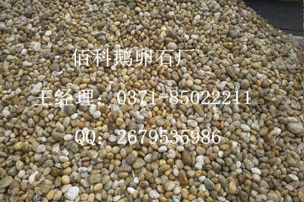 鋪路鵝卵石一平方大概需要多少公斤？