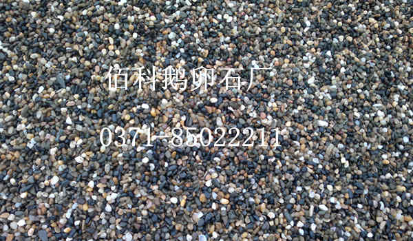 用途各異的鵝卵石價(jià)格各異嗎？